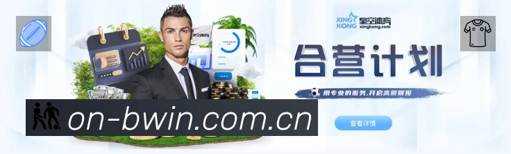 信息同步与入口统一展示